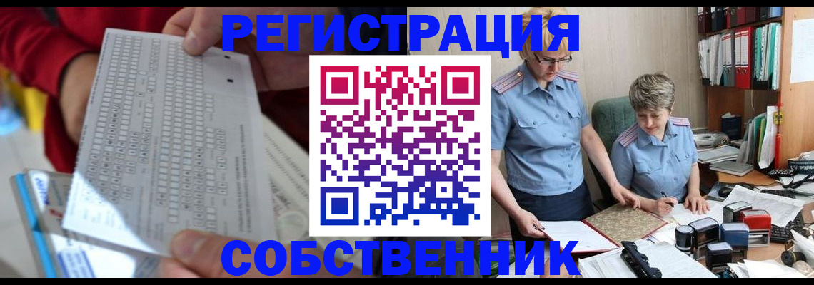 прописка для кредита в Новодвинске